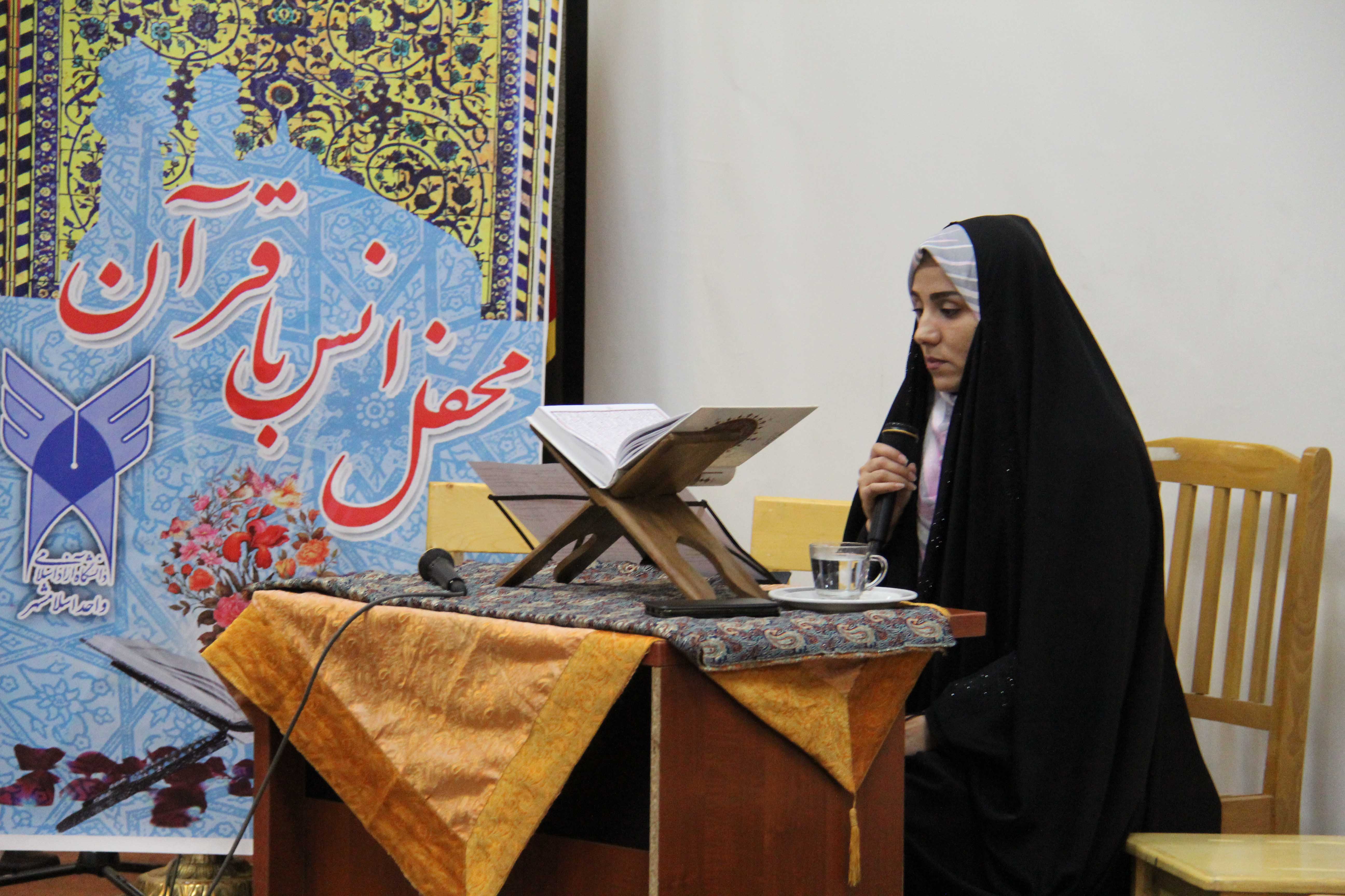 آذر فرجی