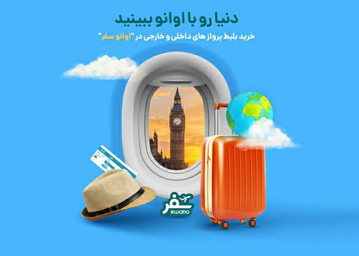 رپرتاژ