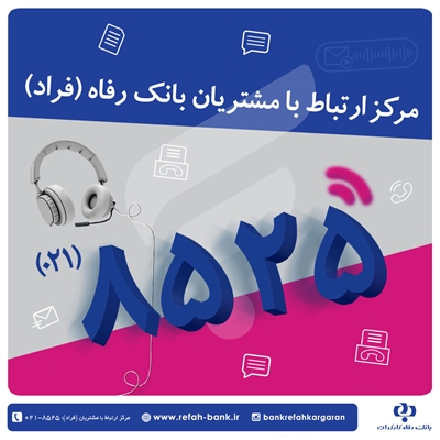 رپرتاژ