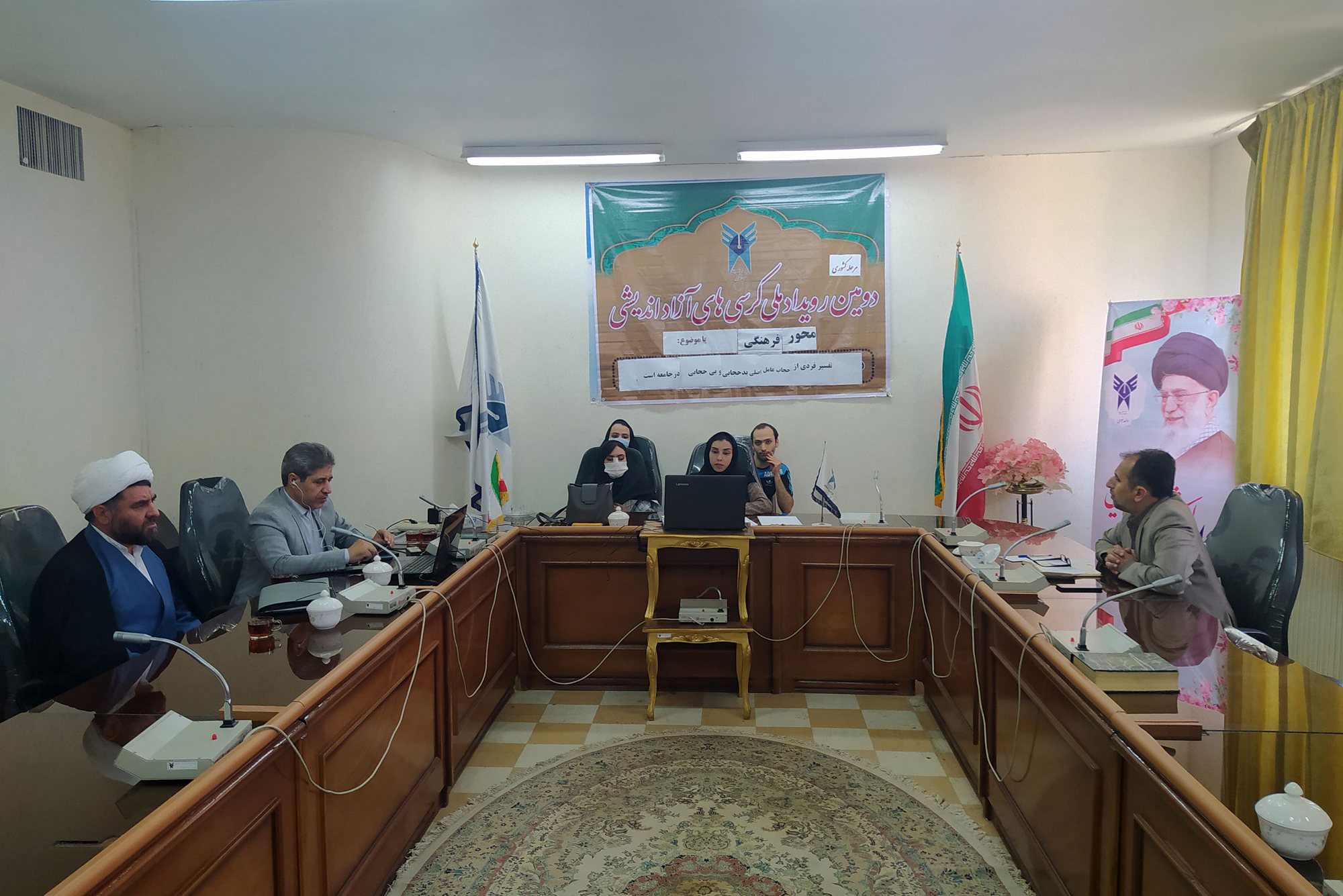 کرسیهای آزاداندیشی