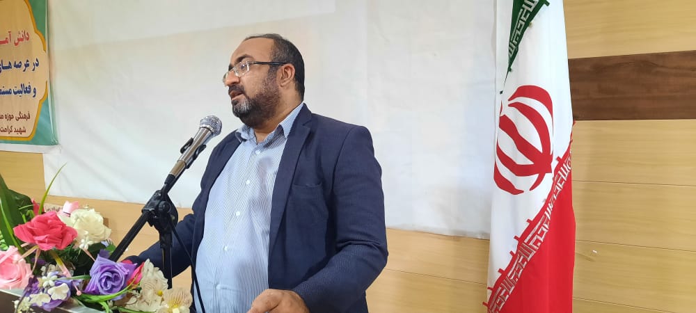 جهاد تبیین
