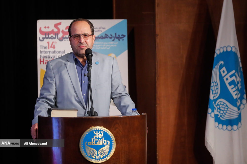 سید محمد مقیمی