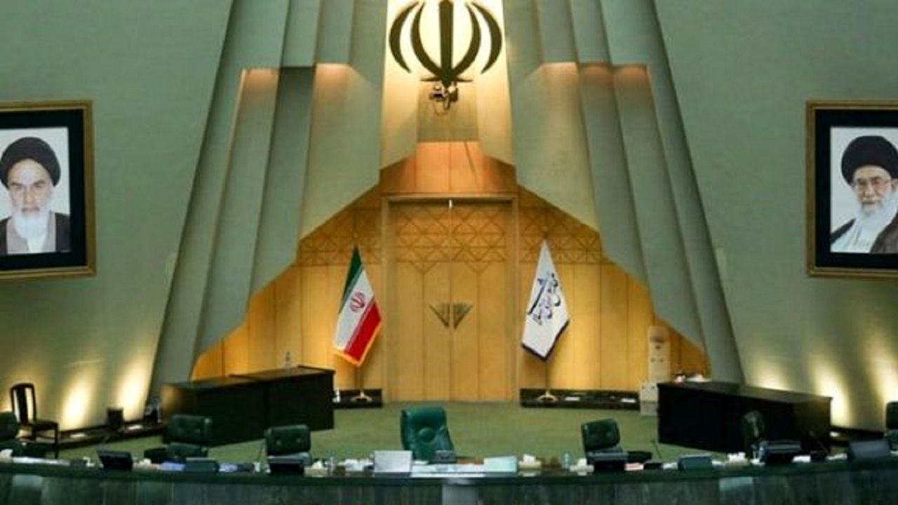 هیئت رئیسه مجلس