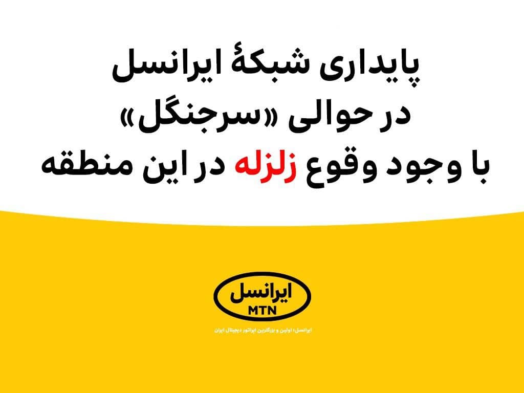 رپرتاژ