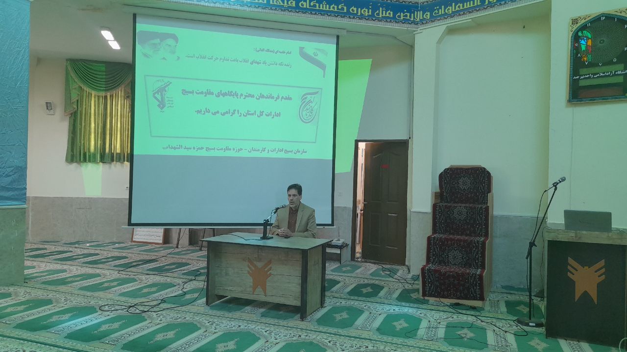بیرجند