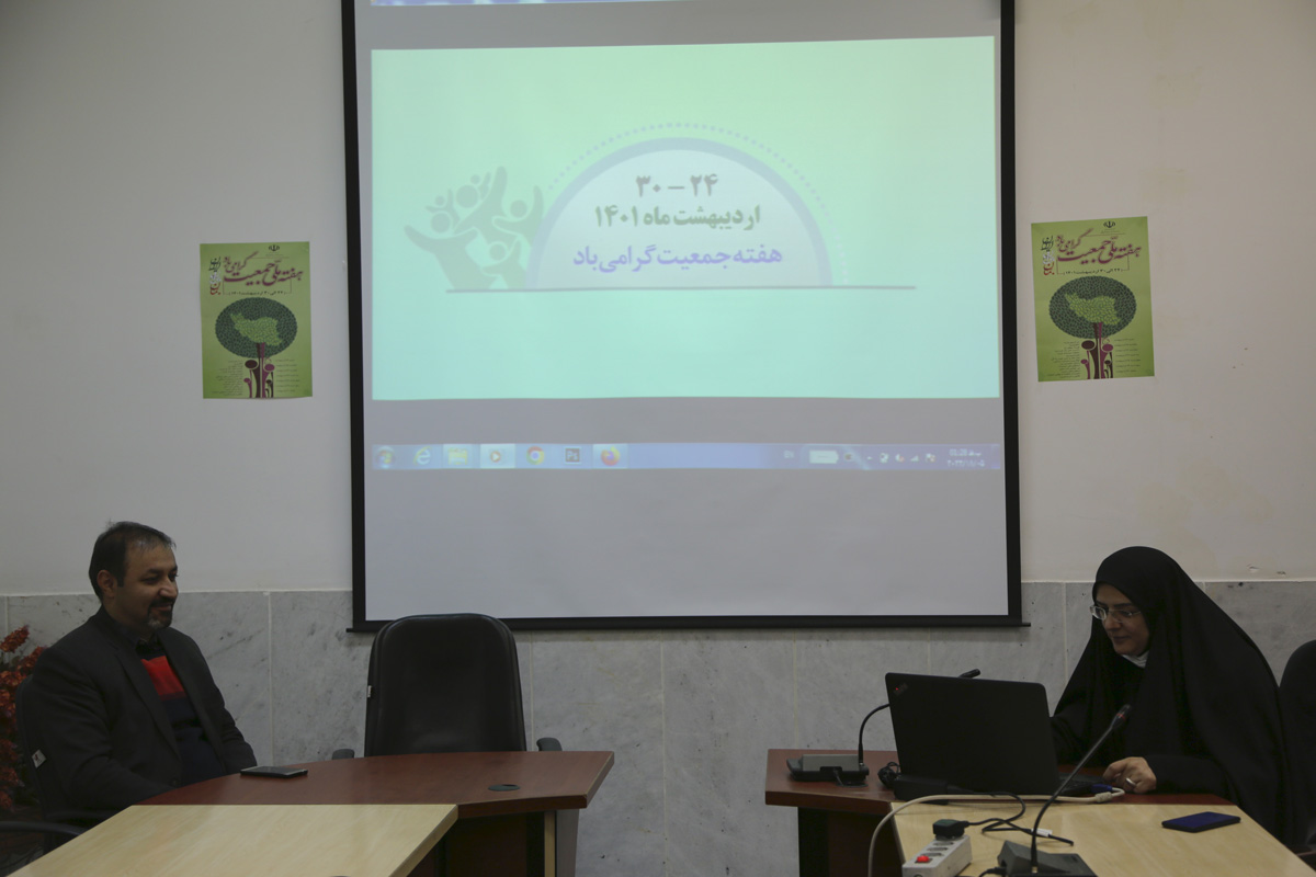 کارگاه جمعیت دماوند