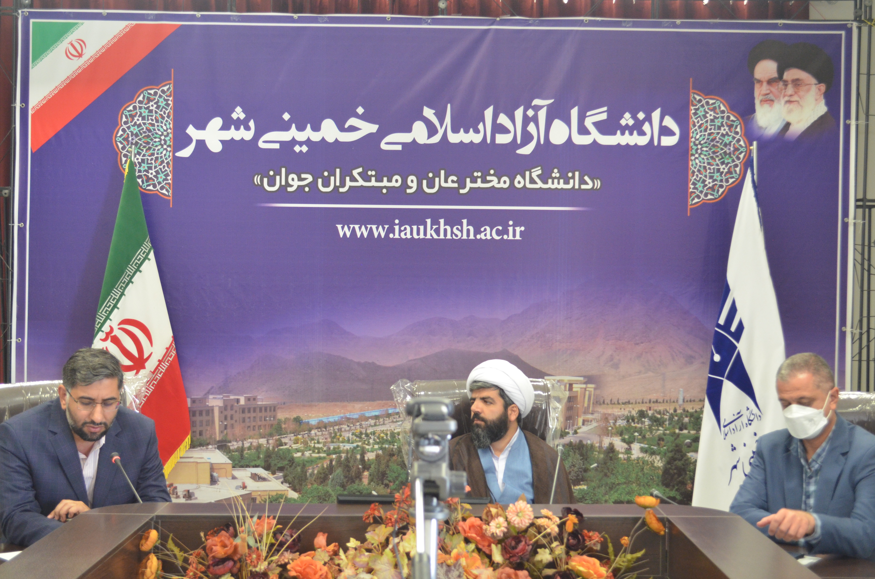 خمینی شهر