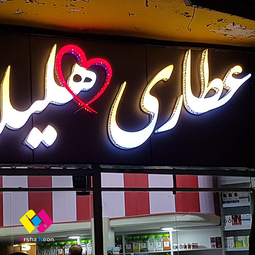 رپرتاژ