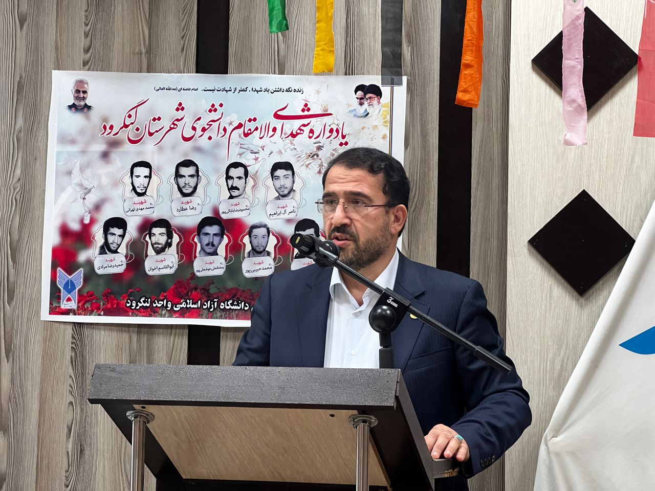 محمدرضا جلالی
