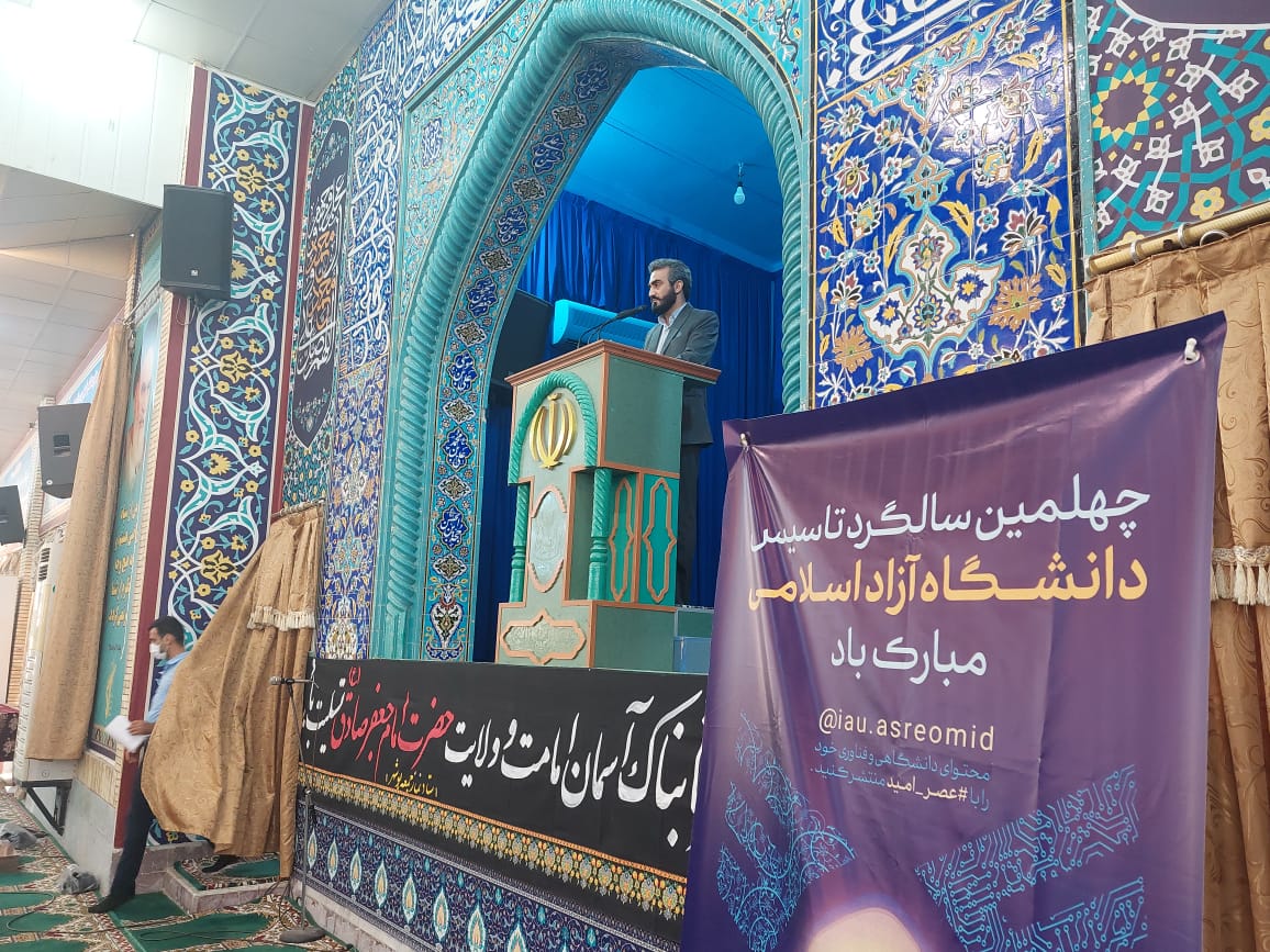 حیدری