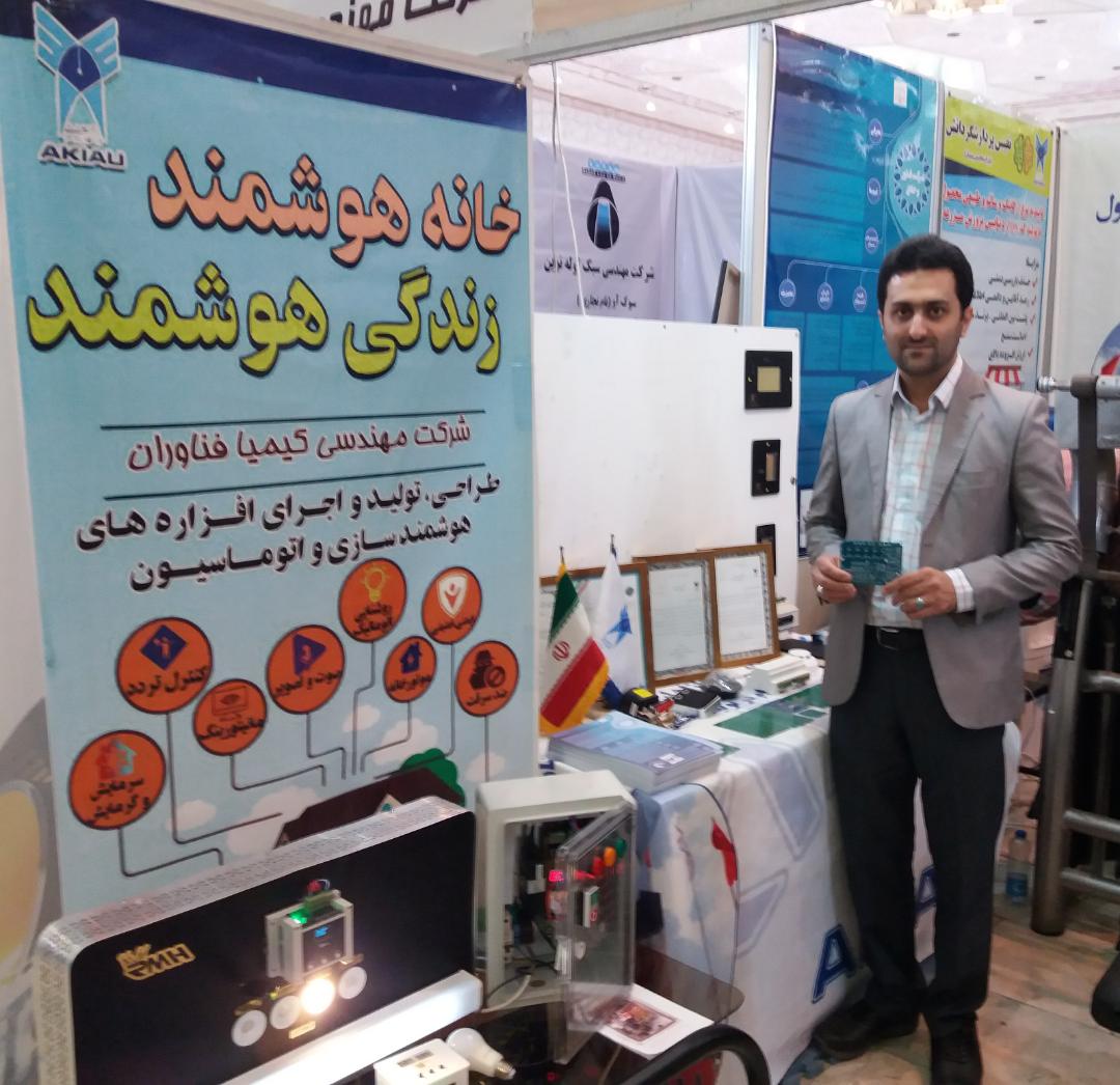 فرمان بر