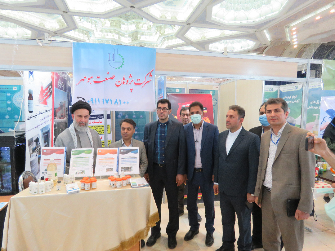 شرکت پژوهان صنعت هومهر