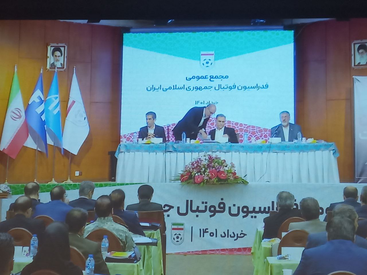 مجمع