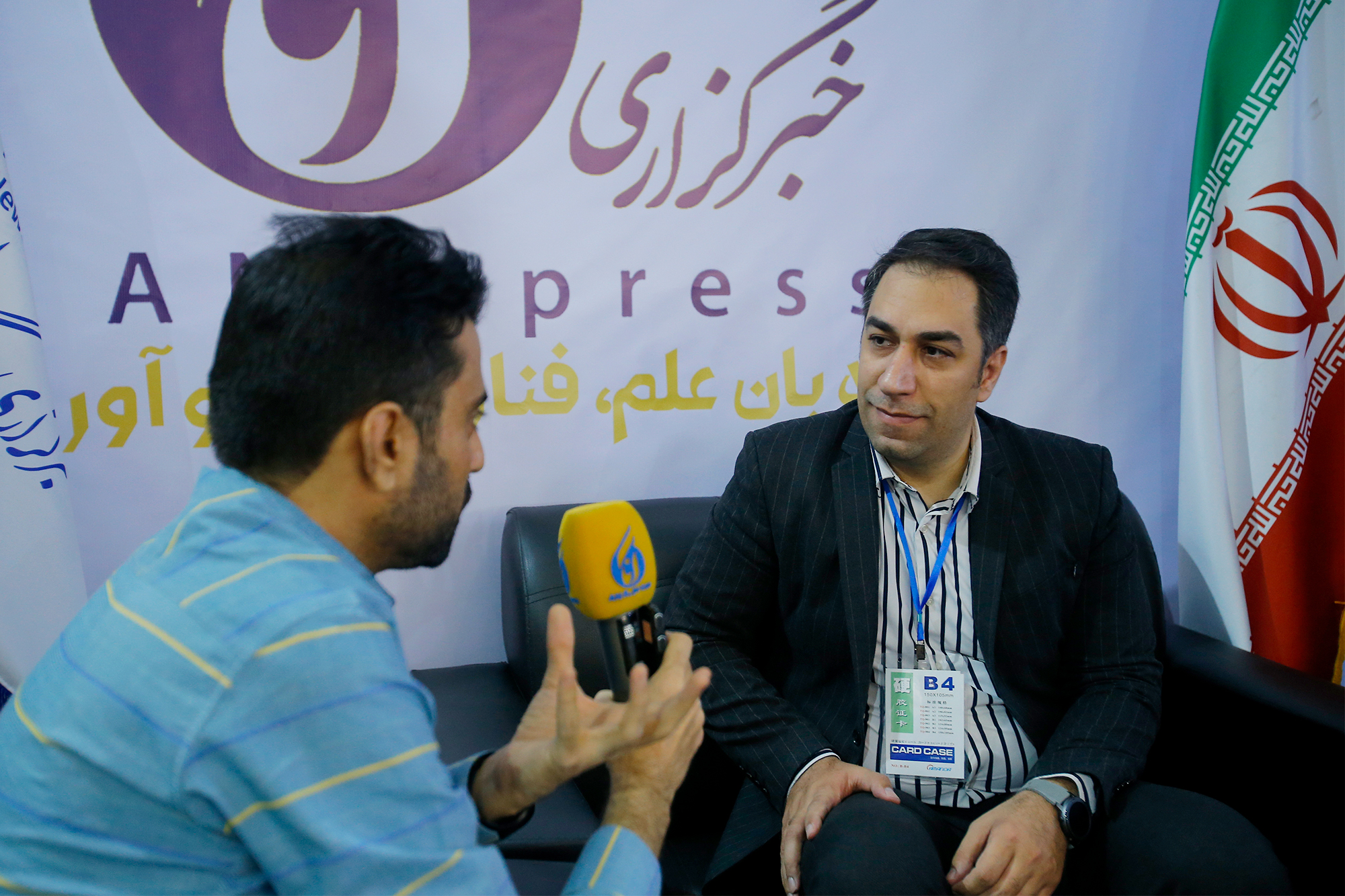 غرفه خبرگزاری آنا در سومین روز از نمایشگاه رویداد ملی عصر امید