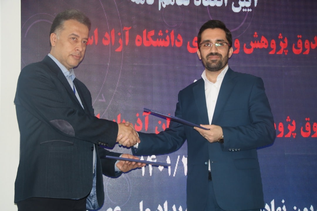 تفاهم نامه تبریز