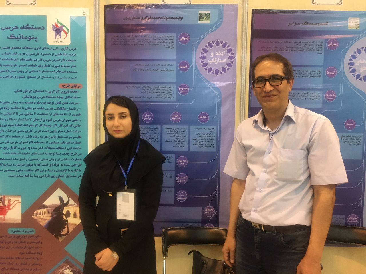 زهرا ابراهیمی نماینده شرکت دانشبنیان برگ سبز طارم و دکتری حسابداری