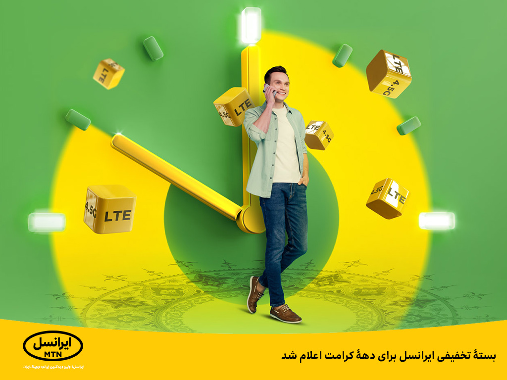 رپرتاژ