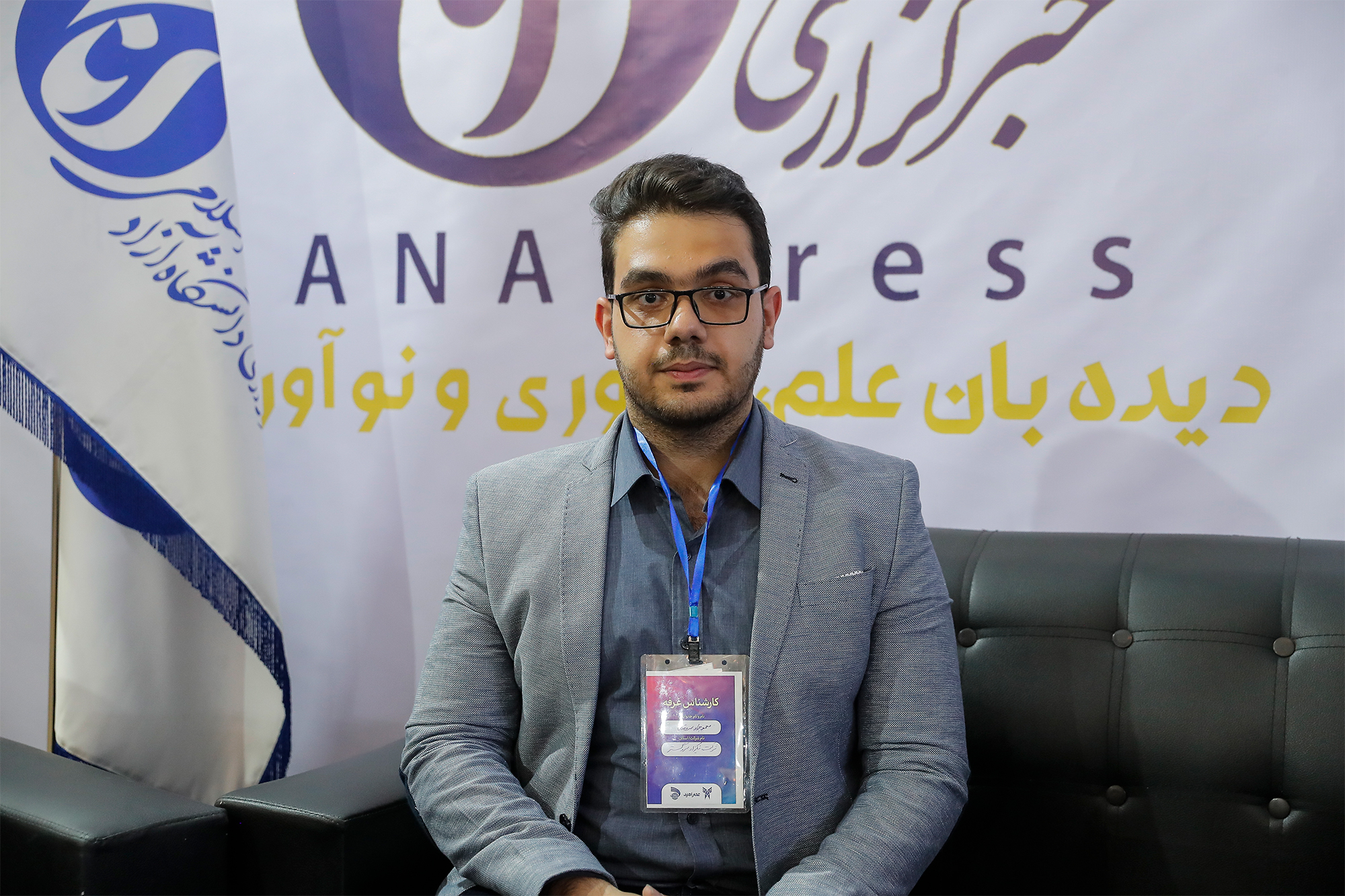 غرفه خبرگزاری آنا در روز پایانی نمایشگاه رویداد ملی عصر امید