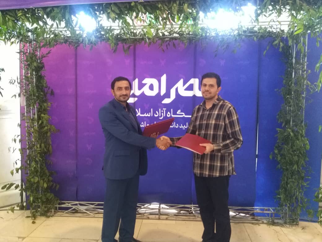 انعقاد تفاهمنامه