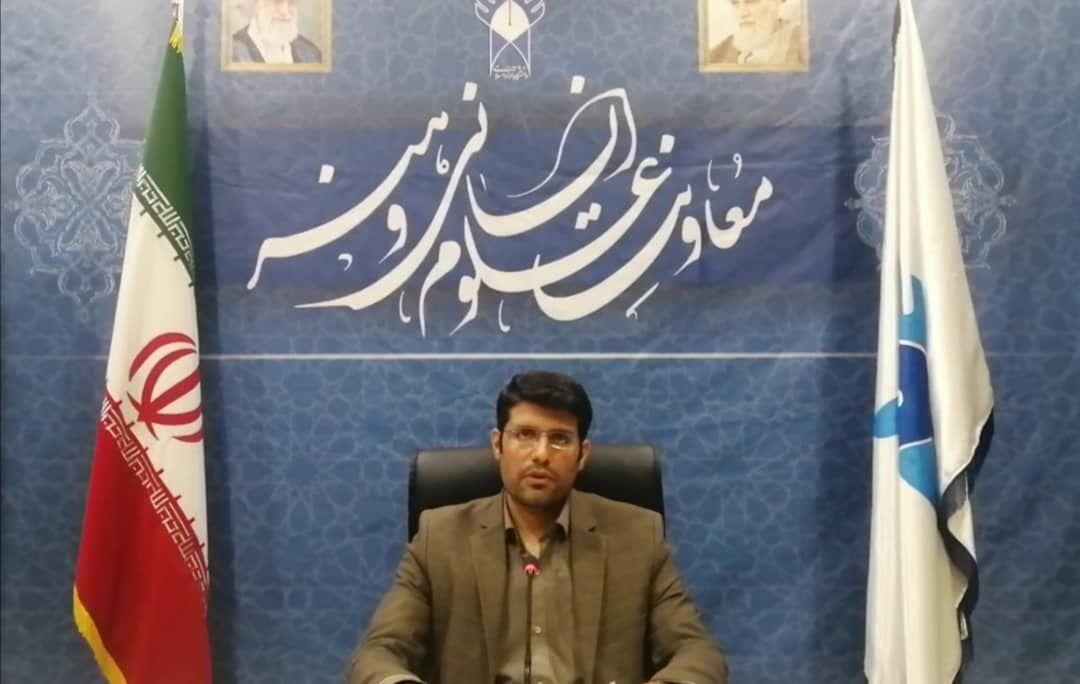 چگین