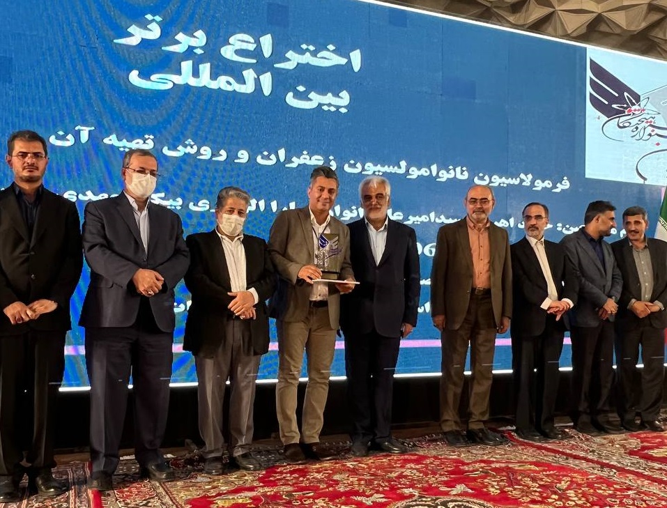 جایزه بهترین اختراع