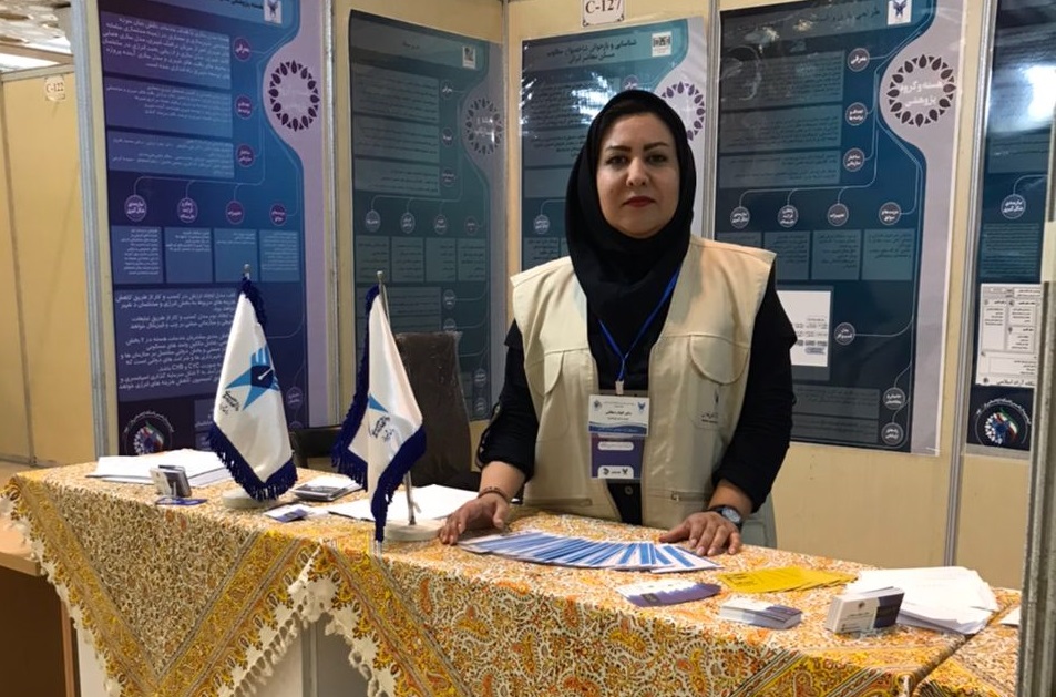 الهام دهقانی