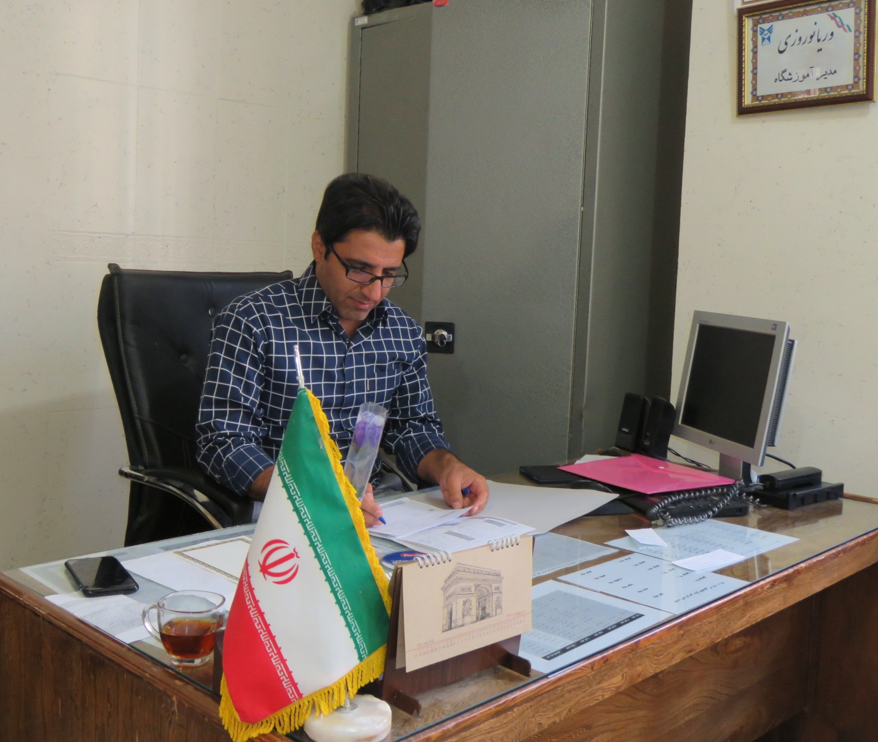 وریا نوروزی