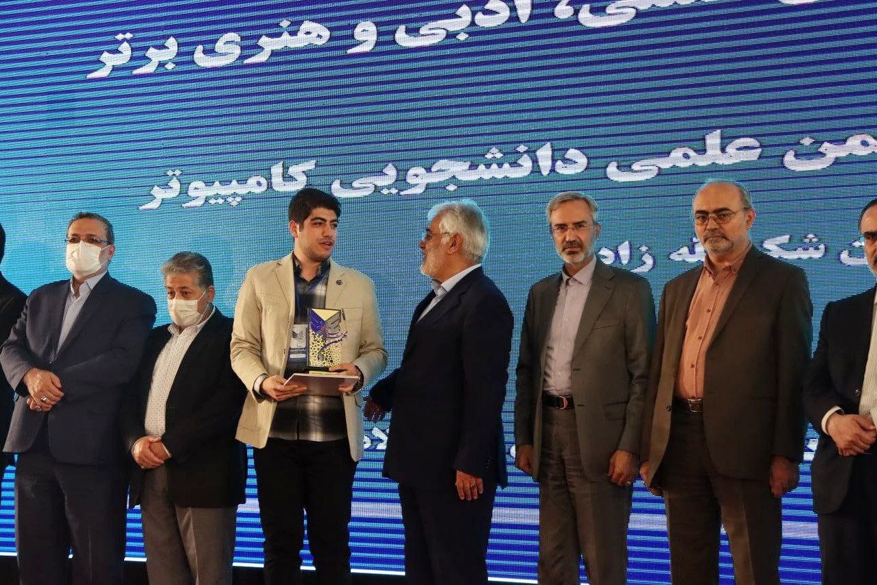 انجمن علمی فرهیختگان