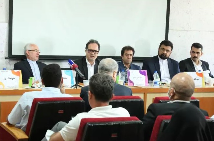 کرسی آزاد اندیشی