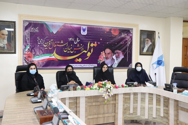 امور زنان