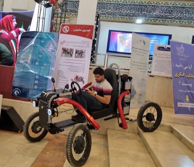 خودرو عنکبوتی
