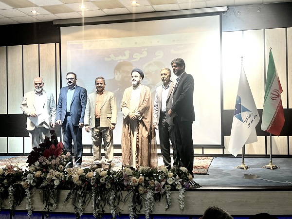 معارفه