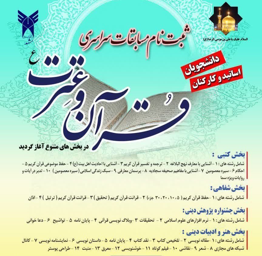 ر