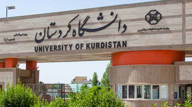 دانشگاه کردستان
