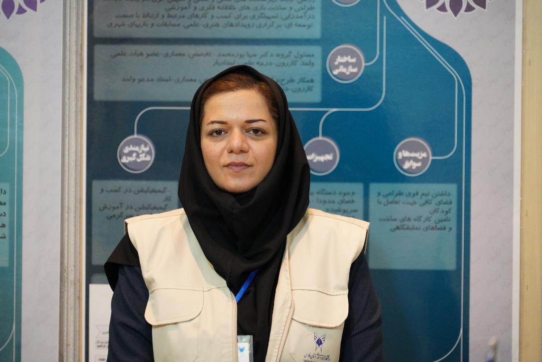 سها پورمحمد
