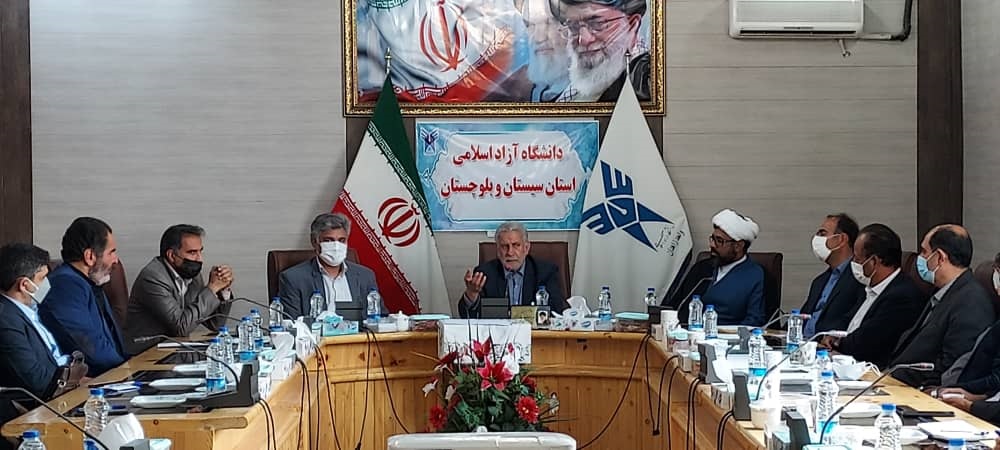 دانشگاه آزاد زاهدان