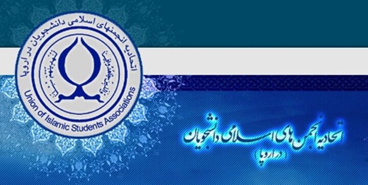 اتحادیه