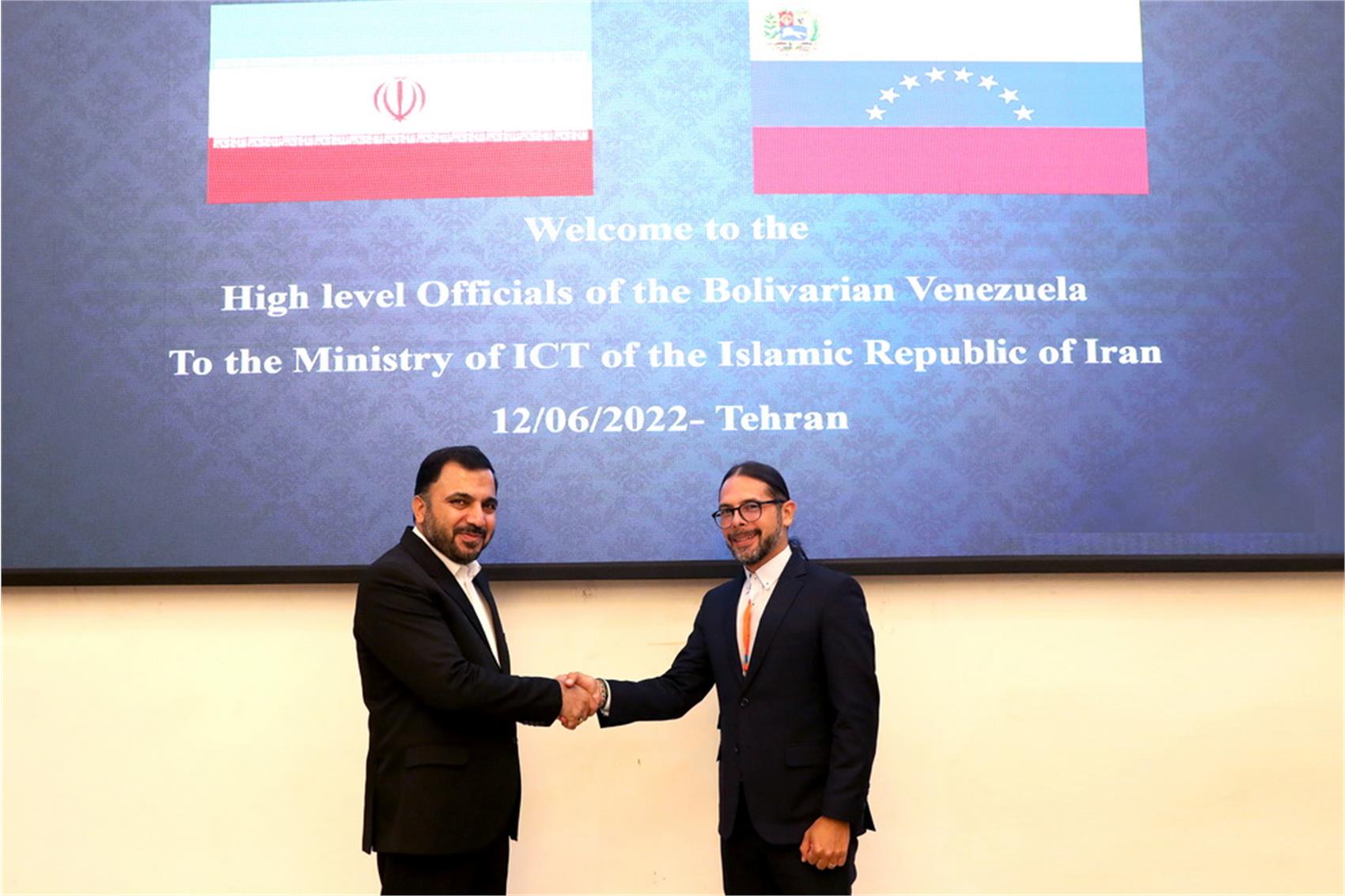 وزیر ارتباطات