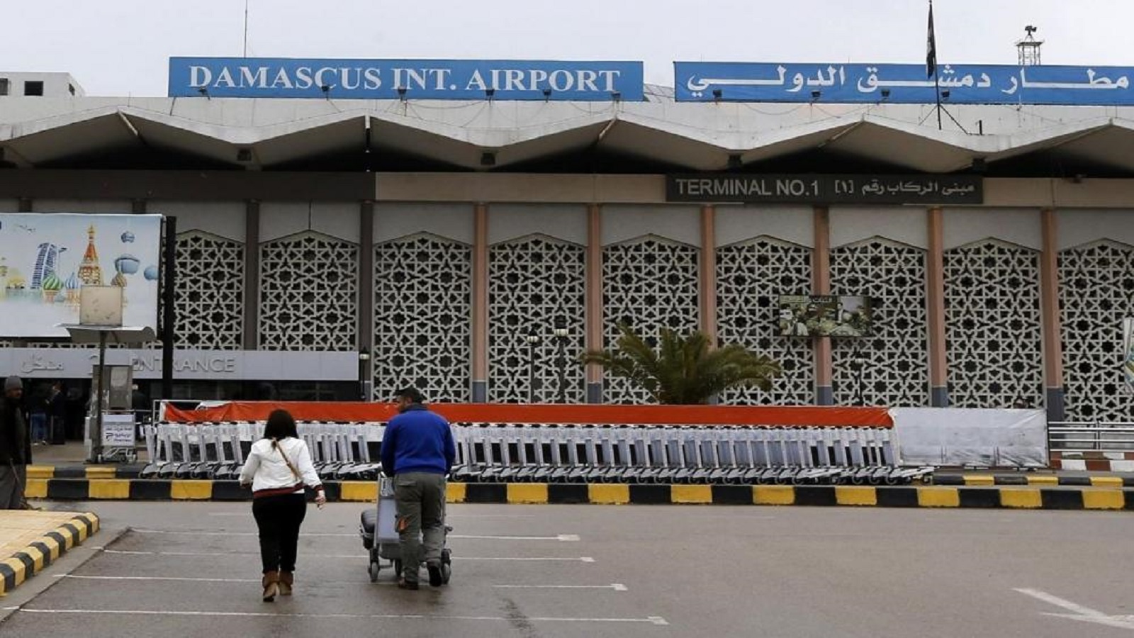 فرودگاه دمشق
