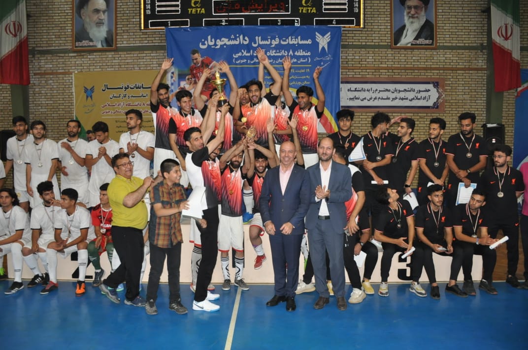 قهرمانی