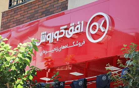 رپرتاژ