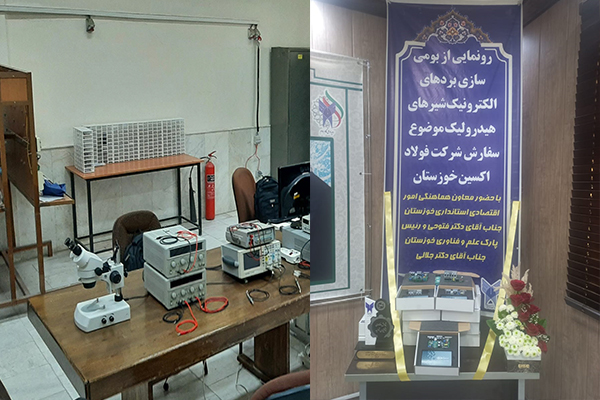 شیرهای هیدرولیک