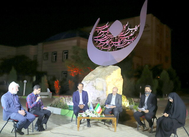 فرهاد رهبر