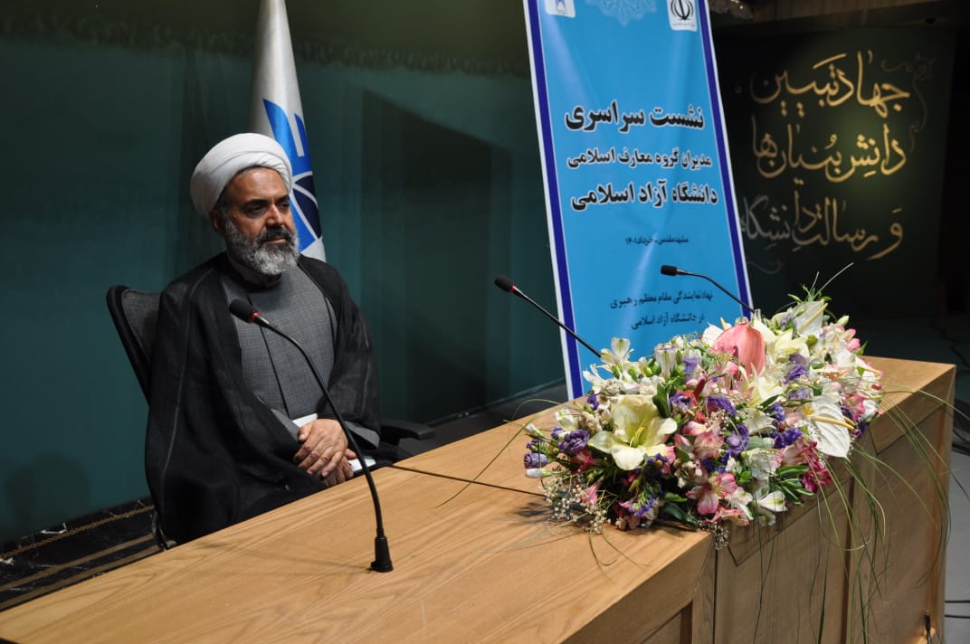 شریفانی