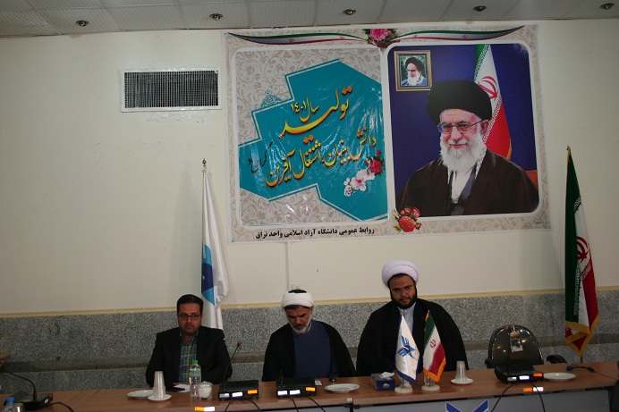 مرکزی