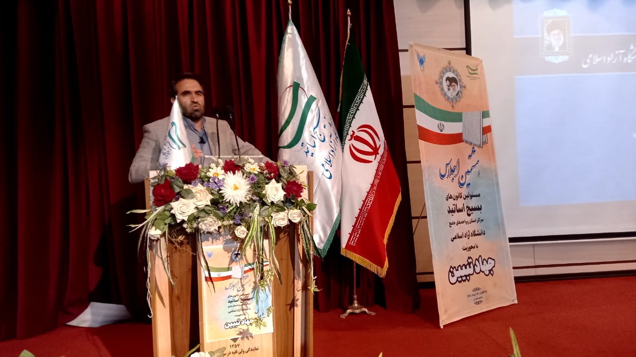 هاشمی