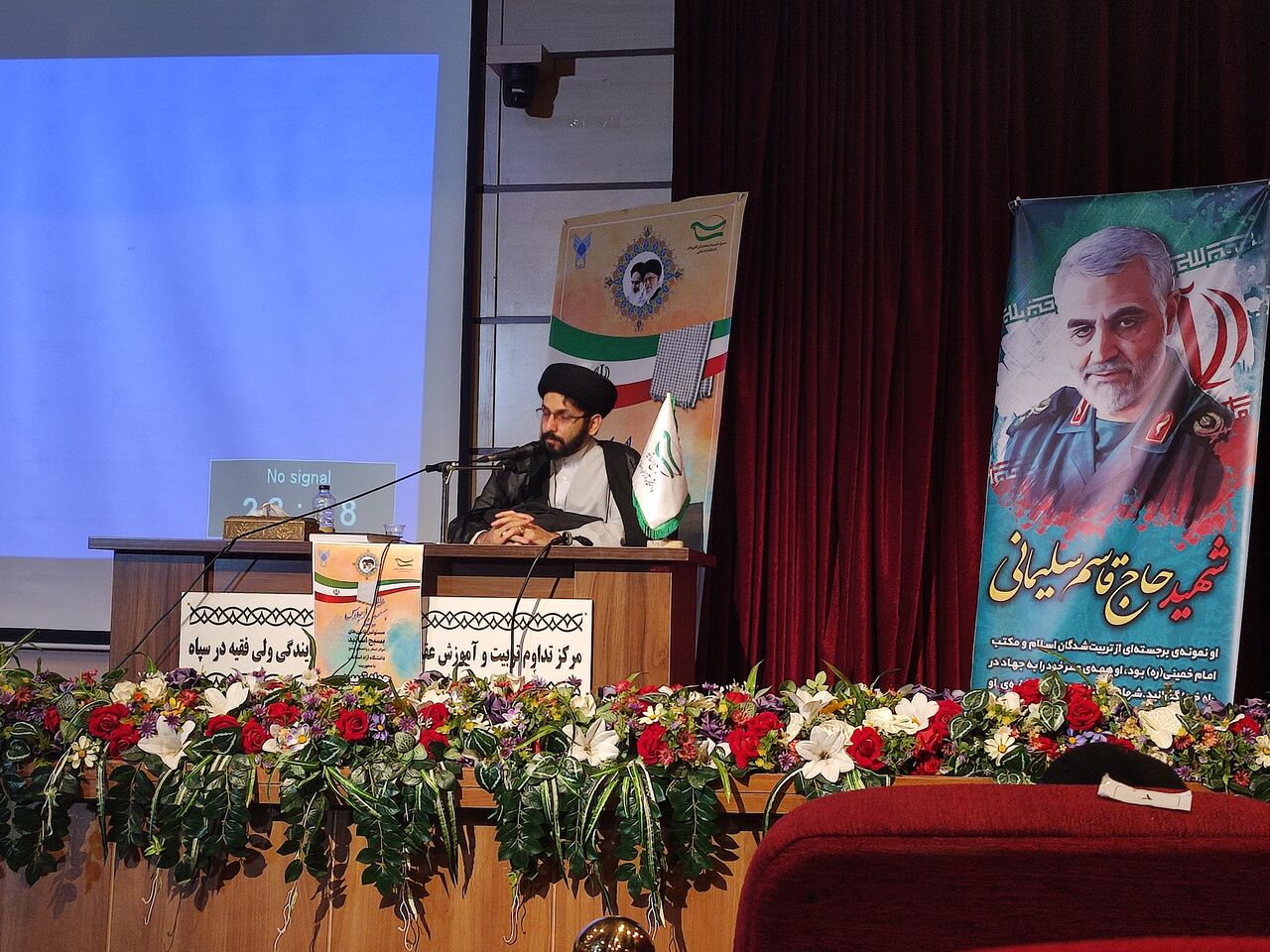 ابوالقاسم راجی