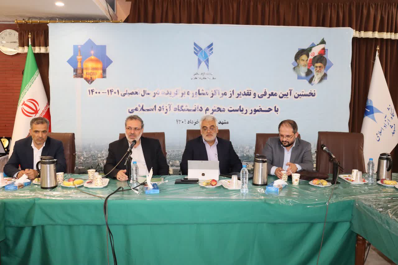سروری مجد