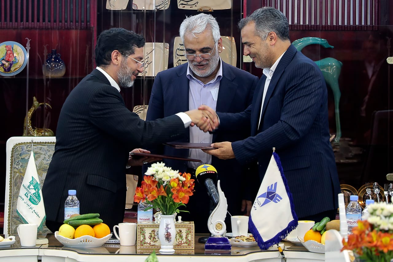 چینی مقصود