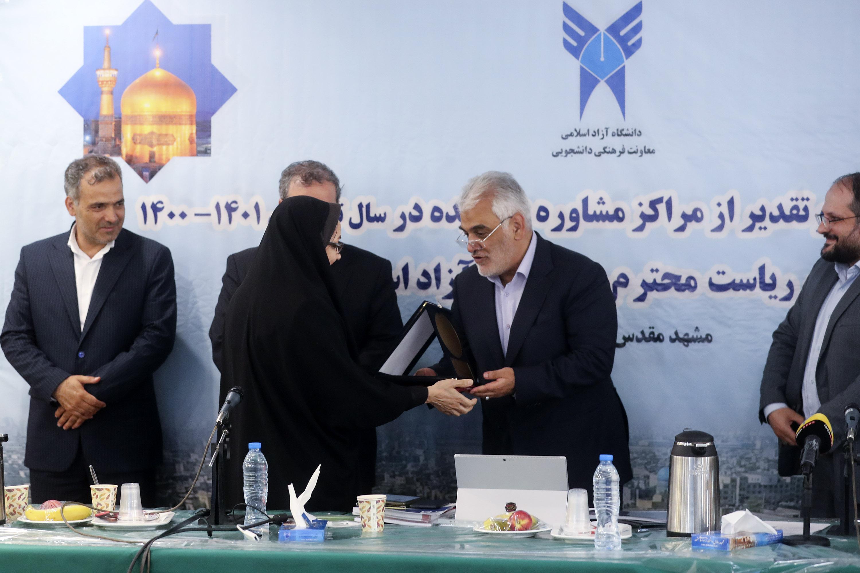 مرکز مشاوره اهواز